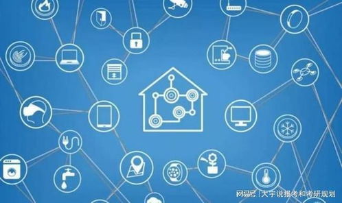 計算機相關專業的就業前景與就業方向 網絡工程、物聯網工程與數字媒體技術